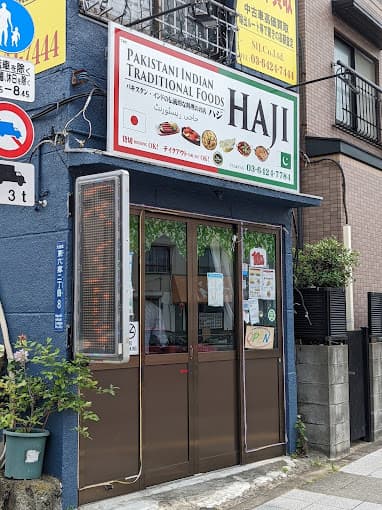 Restaurant Image 7